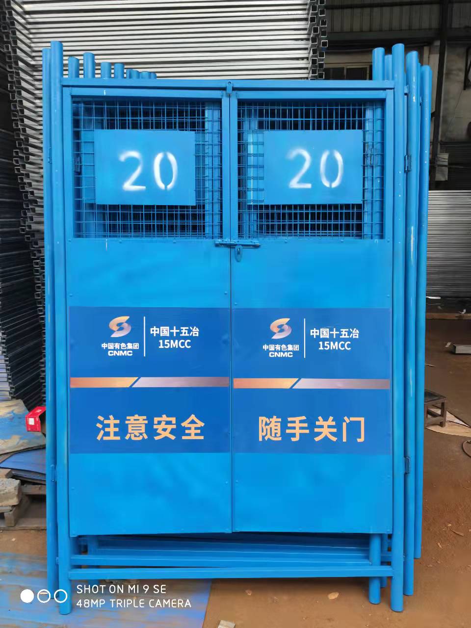昌平电梯井口防护门